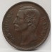 SARAWAK 1884 . ONE 1 CENT COIN . LOW MINTAGE